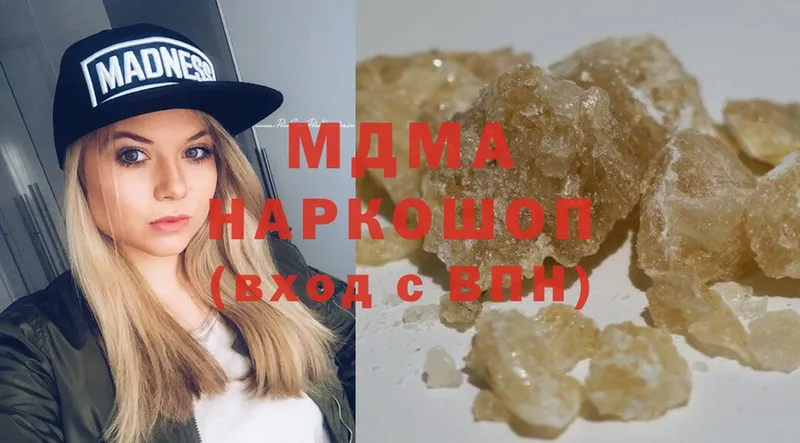 МДМА crystal Зарайск